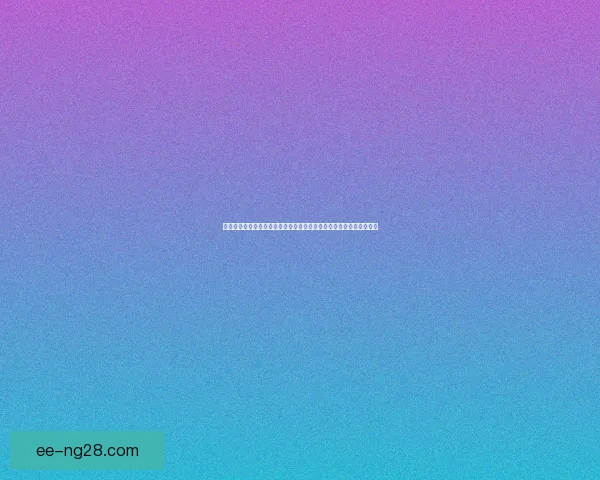 焦点时刻世界杯赔率走势解析阵容轮换成就胜负关键战局博弈演变深度 焦点时刻世界杯赔率走势解析阵容轮换成就胜负关键战局博弈演变深度